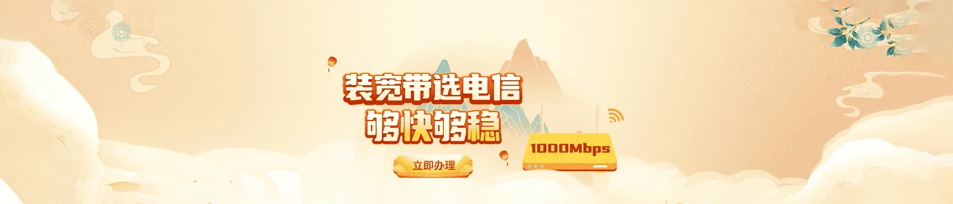 吉安县电信宽带