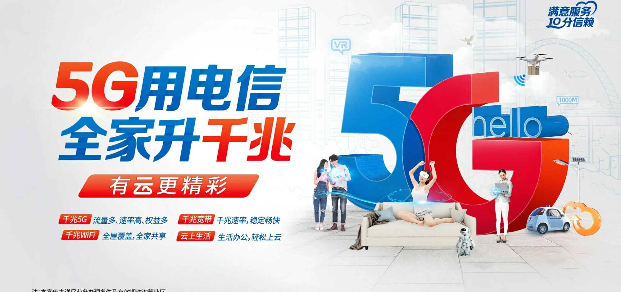 中国电信 吉安县电信宽带 宽带套餐