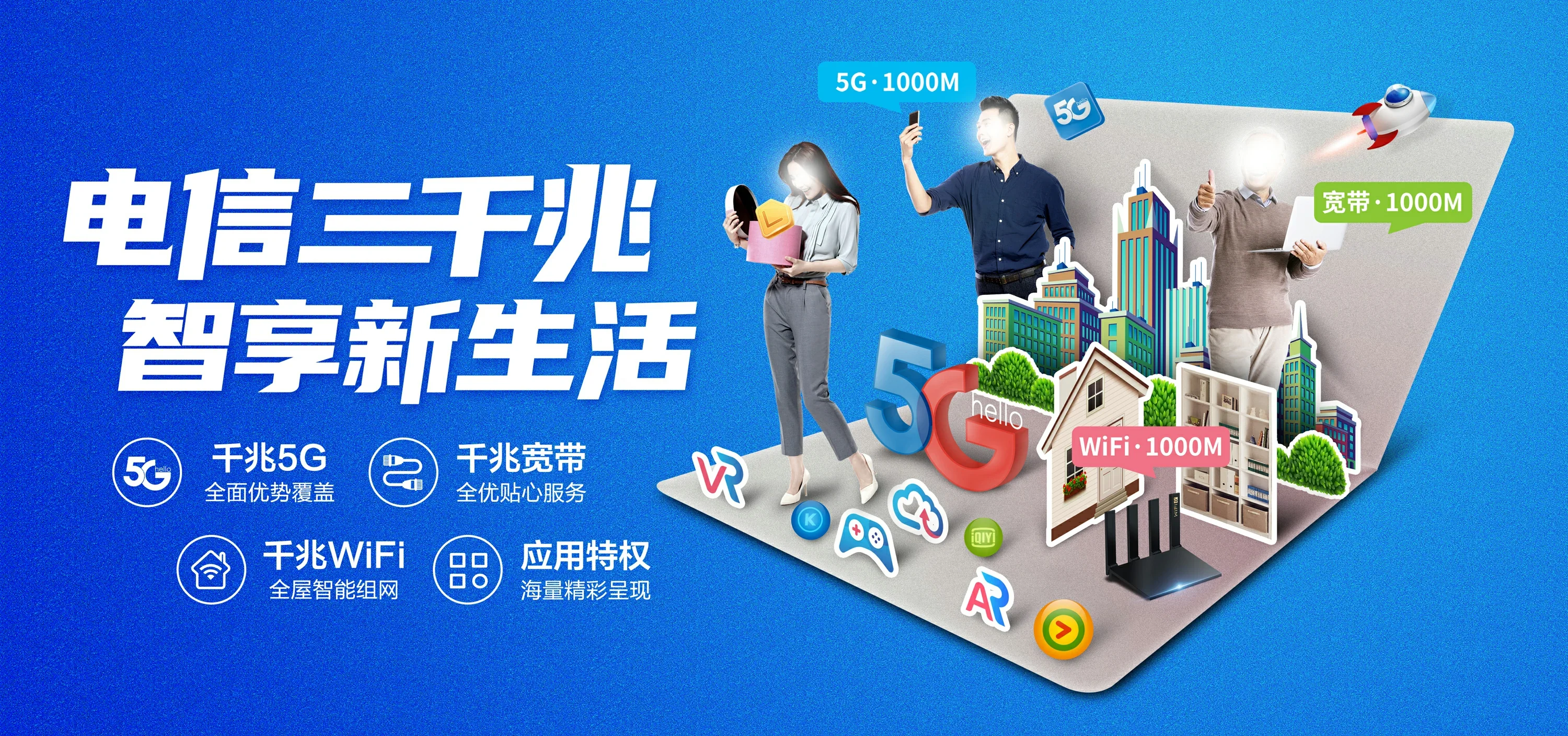 中国电信 吉安县电信宽带 宽带套餐